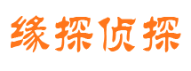 安顺市私家侦探